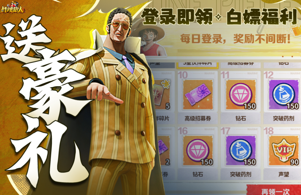 可以开海盗船的游戏有哪些