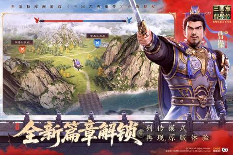 热门的三国手游安卓版下载