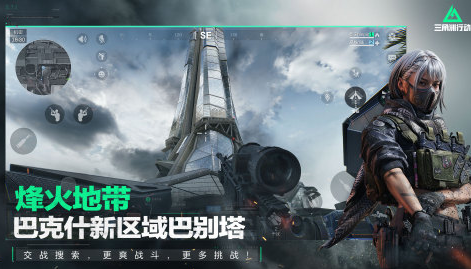 无后坐力的射击游戏有哪几款 2025流行的射击手游安卓下载分享截图