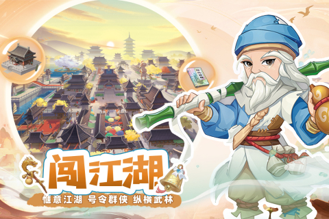 必玩的2d游戏大全