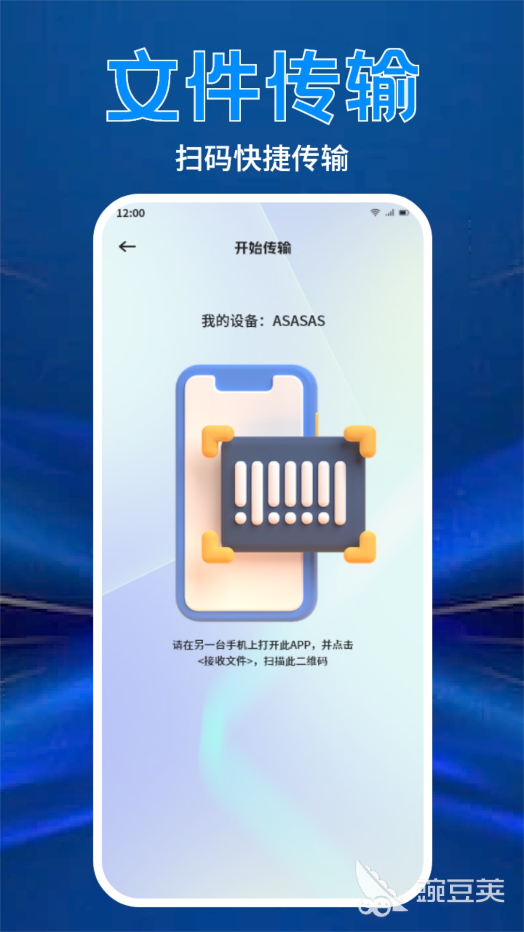 WinRAR解压软件分享 安全高效的压缩解压工具对比