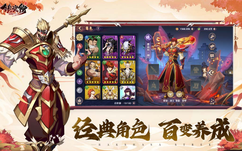 2025流行的卡牌动作游戏手机版哪里下载 好玩的卡牌动作手游排名截图