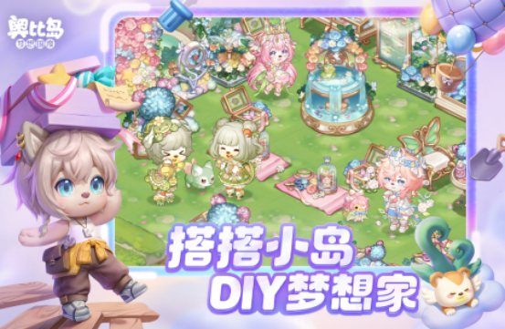 有趣的百田手游哪里下载