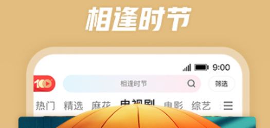 不用钱影视app有没有 实用的影视APP分享