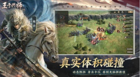 最真实最好玩的战争手游有哪些