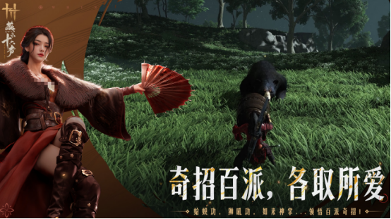 武侠类网游哪个好玩
