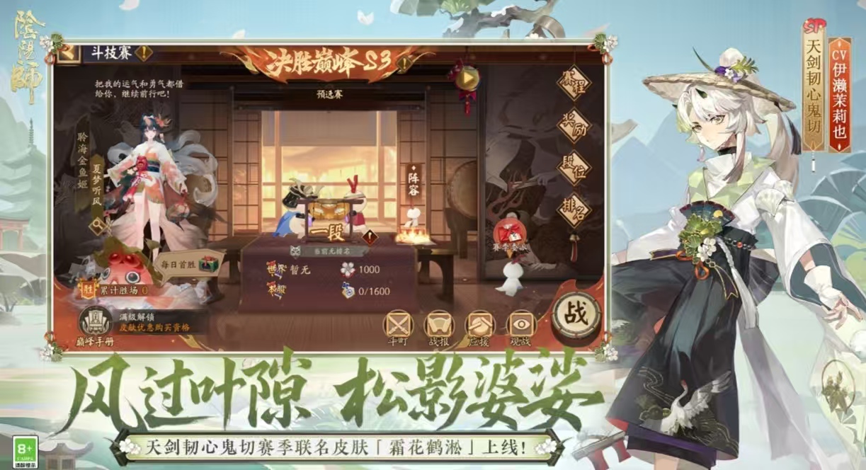 国内最早的二次元手游都有哪些