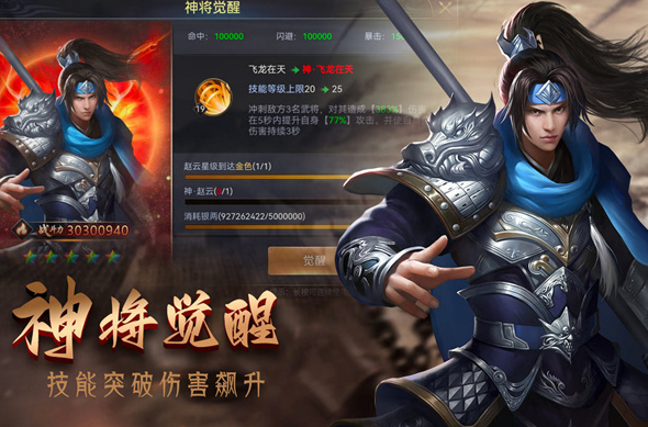 受欢迎的战争小游戏下载合集