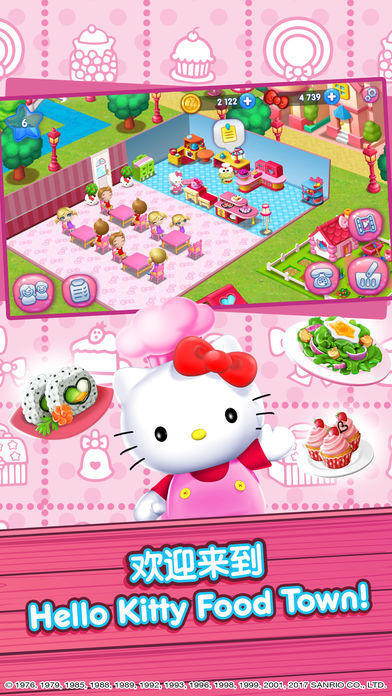 经典的kitty猫手机游戏下载 2025耐玩的kitty猫小游戏分享截图