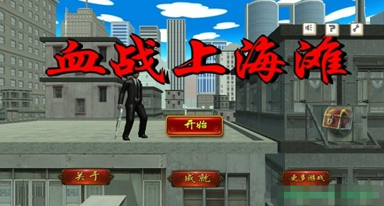 耐玩的打鬼子的游戏有哪些