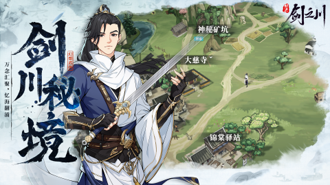 热门的汉家松鼠全部游戏有哪些