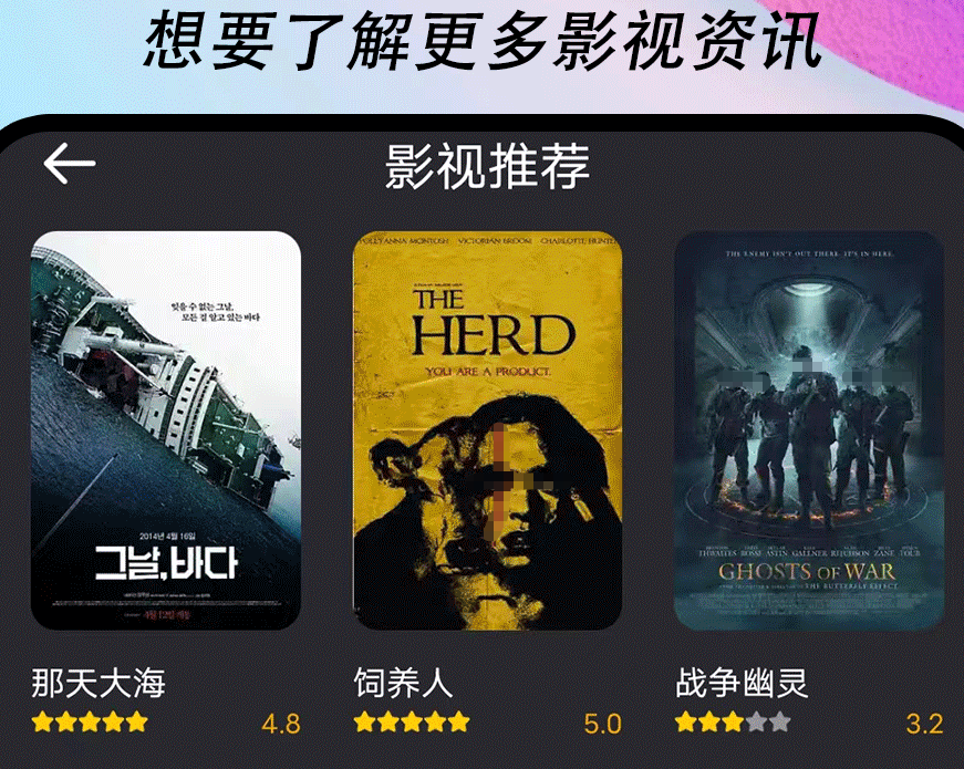 三叉戟哪些app能够看 看电影电视剧软件介绍