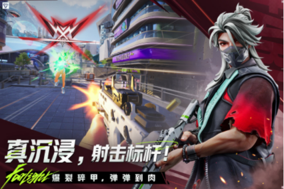 好玩的第一人称射击网游合集