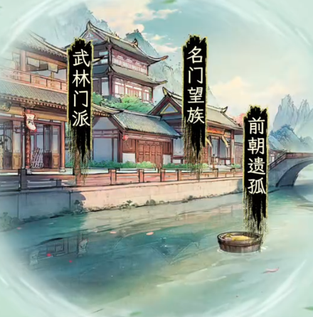 华夏千秋门派盘点 华夏千秋门派哪些好截图