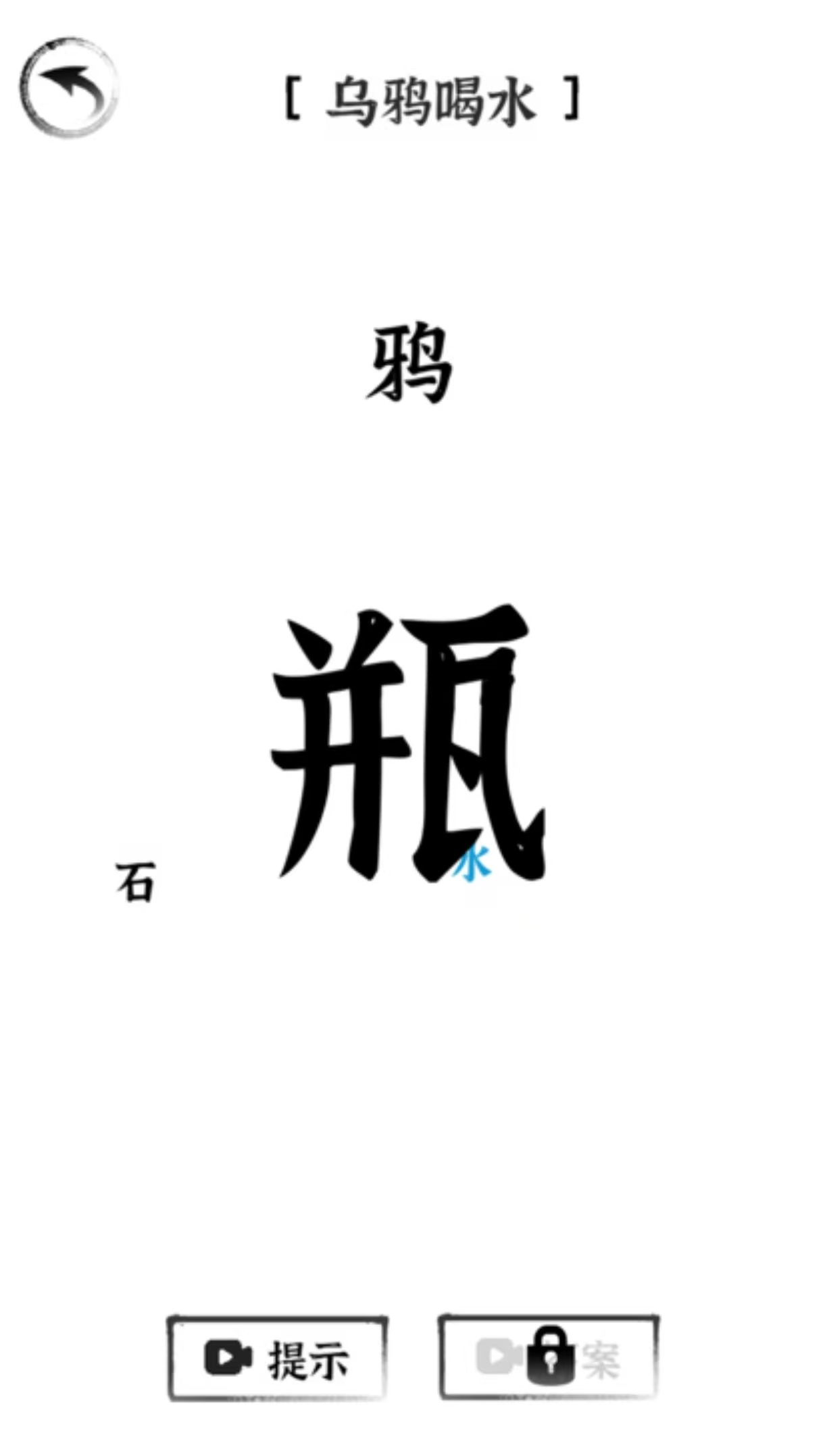 耐玩受欢迎的猜姓氏游戏有哪几款 能够猜名字的游戏手机版合辑2025截图