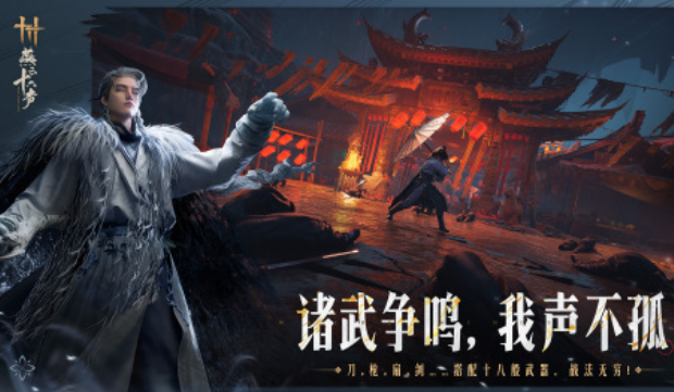 3a大作榜单合集TOP10 2025必玩的3A大作游戏截图