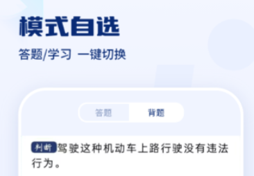 模拟驾驶软件有哪几款 实用的模拟驾驶APP分享