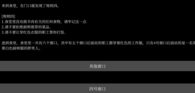 受欢迎的文字安卓不用网络游戏有哪几款 有趣的文字游戏介绍2025截图