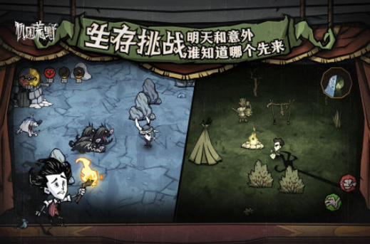 生存沙盒游戏在哪里下载