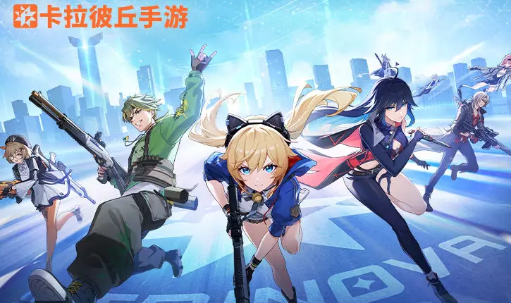 卡拉彼丘心弦邂逅是什么 卡拉彼丘游戏手机版心弦邂逅活动盘点截图