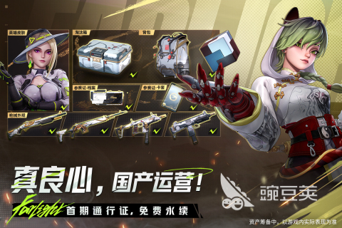 2026画质高第一人称射击游戏手机版分享：沉浸式FPS体验精选