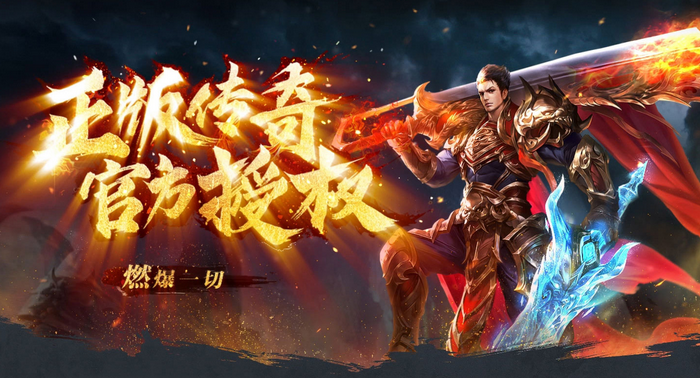 2025耐玩自动刷装备的手游有哪些