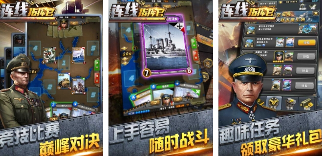 二战战术卡牌游戏分享 2025受欢迎的二战卡牌游戏合辑