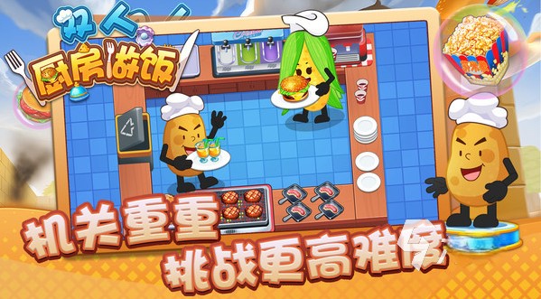 适合两个人的游戏一年级玩的有哪些2025