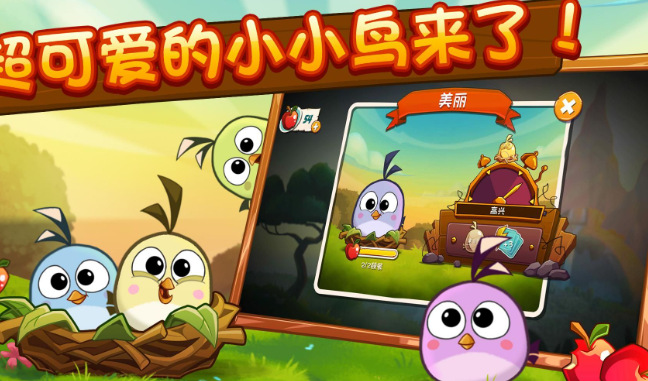 愤怒的小鸟所有游戏有哪几款2025 质量高的愤怒的小鸟游戏榜单截图