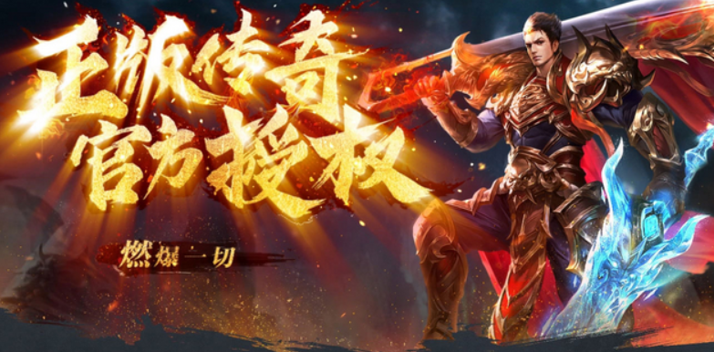 2025经典自动刷装备的游戏手机版有哪几款 流行的自动刷装备游戏汇总截图