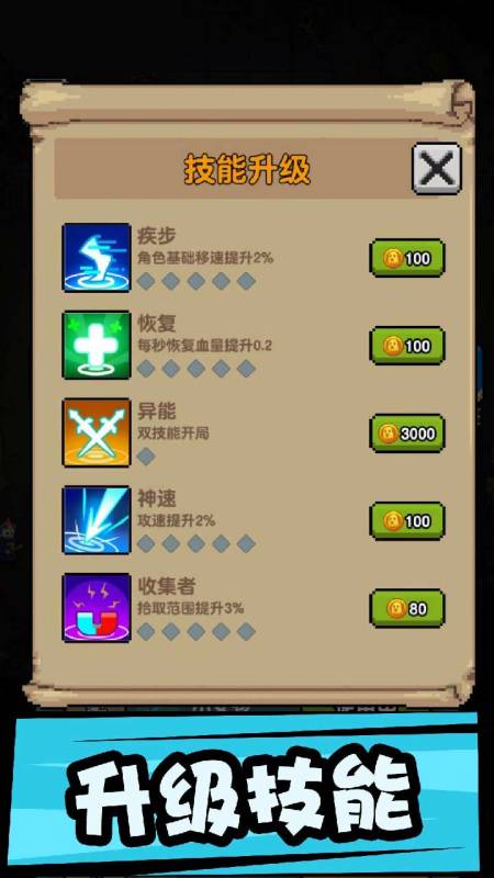 无需网络也能玩的游戏有什么 2025火爆的的不用网络游戏推荐截图