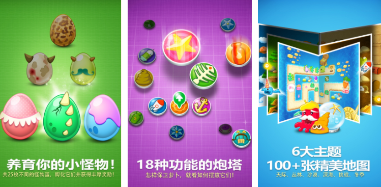 什么塔防不用网络游戏好玩 2025没网也能玩的塔防游戏