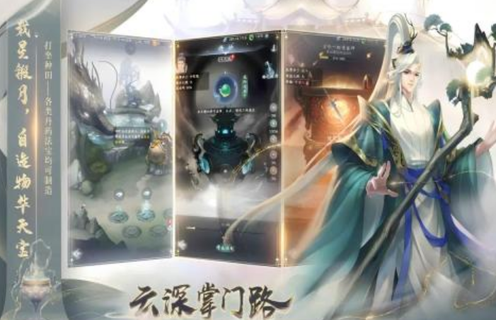 仙侠系列榜单6分享哪几个 热门仙侠游戏手机版before_12025截图