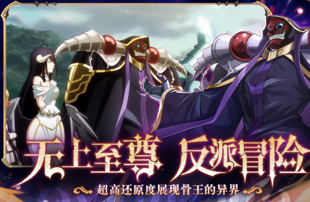 人气较高的哔哩游戏榜单合集 好玩的哔哩游戏有哪几款2025截图
