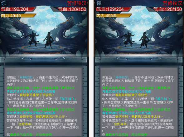 相似掌上修仙的游戏手机版有哪几款 2025经典的修仙手游分享截图