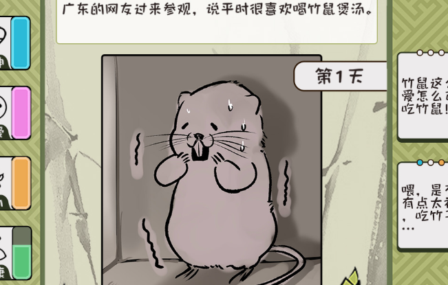 火爆的低配置手机游戏推荐2025