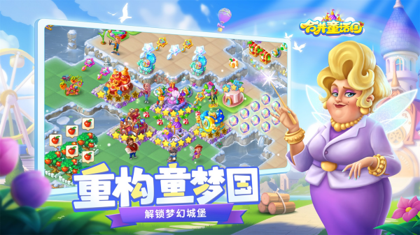 女生小游戏免费的小游戏有哪些