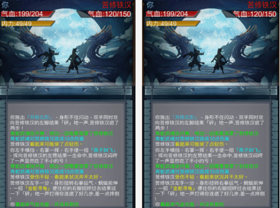 类似掌上修仙的手游有哪些