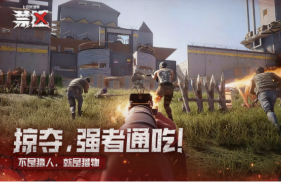 大型网游射击游戏有哪些