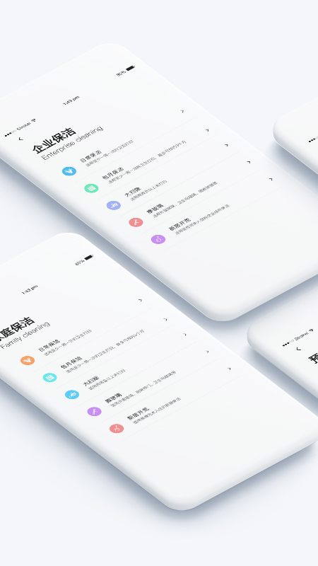 厨师上门做饭app有哪几款 厨师上门做饭的软件下载推荐