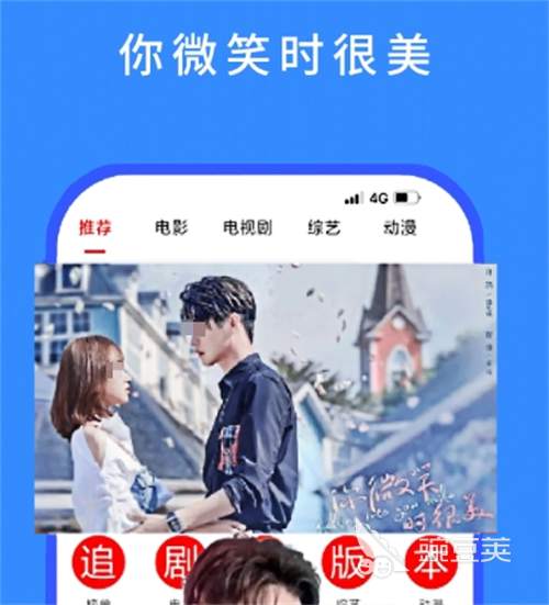 不用钱看剧APP分享 火爆的追剧软件下载榜单