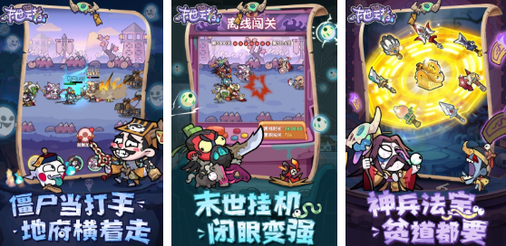 2025解压小游戏app有哪些