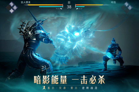 分享一个受欢迎的3d格斗游戏 2025好玩的格斗游戏手机版排名截图