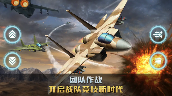 空军游戏排行榜