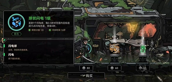 绝地鸭卫兑换码有哪几款 绝地鸭卫游戏手机版最新礼包码推荐截图