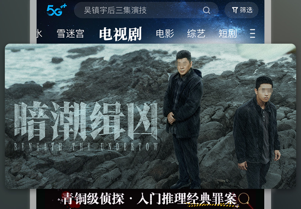 釜山行在哪些app能够看 可以看电影的软件分享