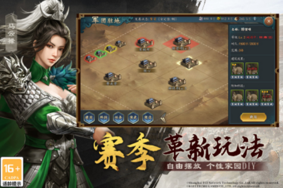 受欢迎的最新网游排行榜2017