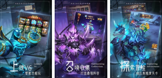 每过一关选择技能的闯关游戏