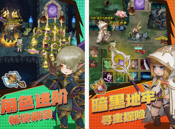 闯关打装备的手机游戏有什么