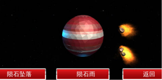 高人气毁灭游戏大全